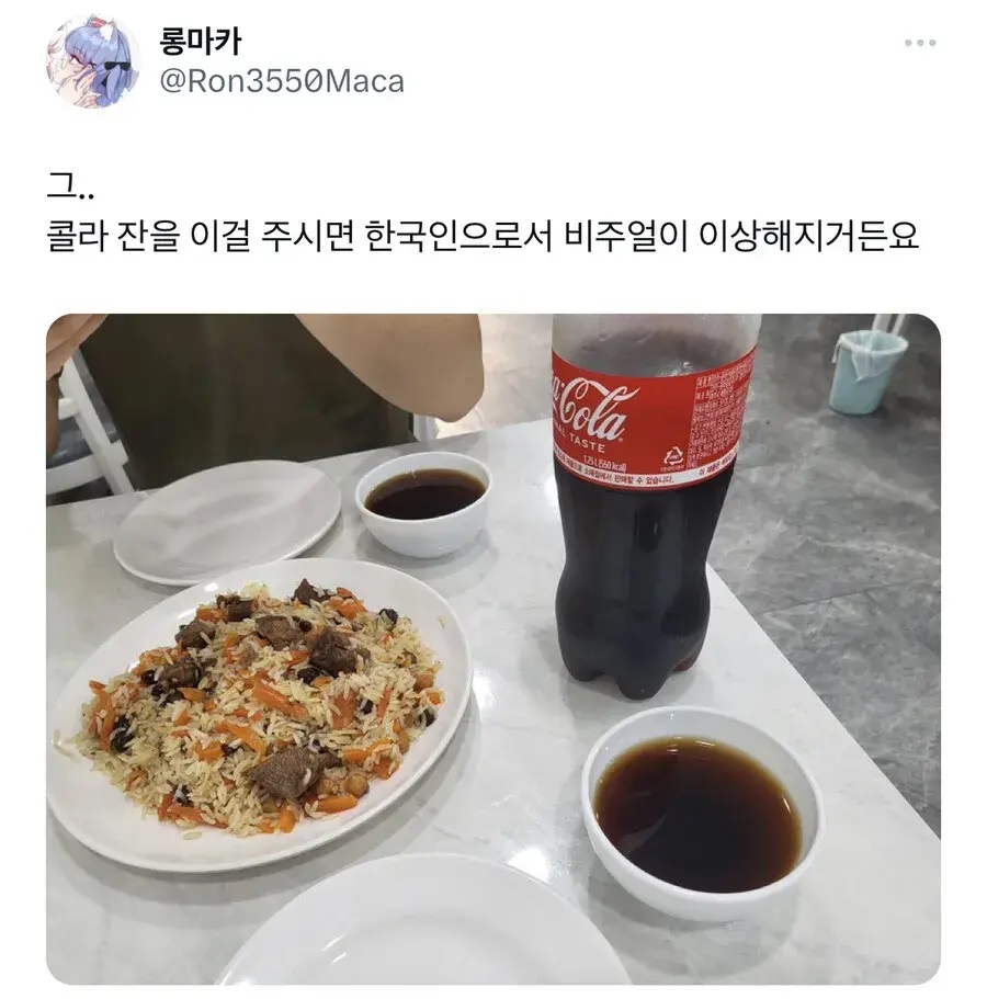 15 한국인은 흠칫하는 콜라 그릇.jpg