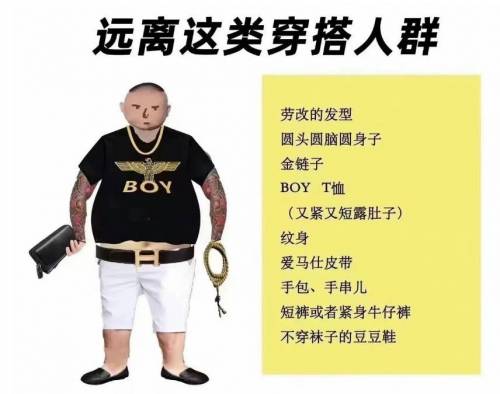 11 중국인들이 말하는 멀리 피해야 하는 사람 유형.jpg