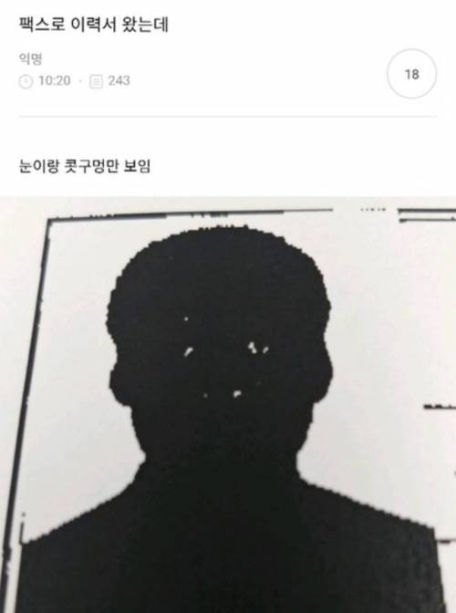 19 팩스로 이력서 왔는데 탄착군 형성이 잘 되어 있네.jpg