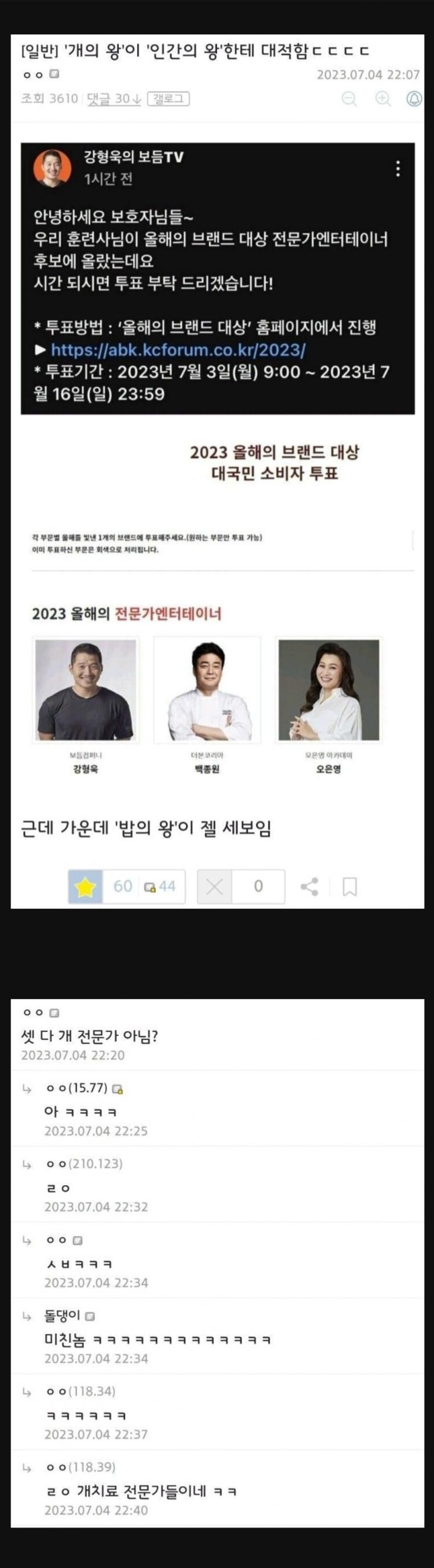 3 대한민국 삼대장.jpg