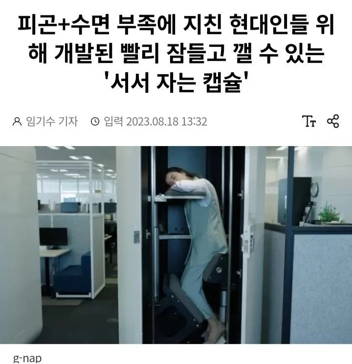 12 역사는 돌고 돈다.jpg