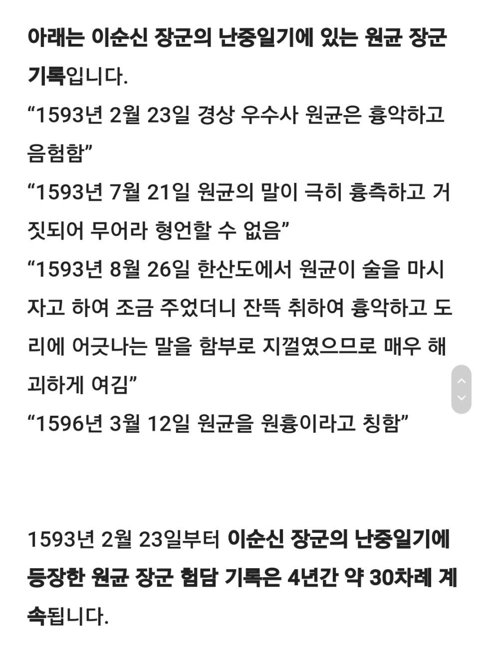 Screenshot_20220317-162410_Samsung Internet.jpg