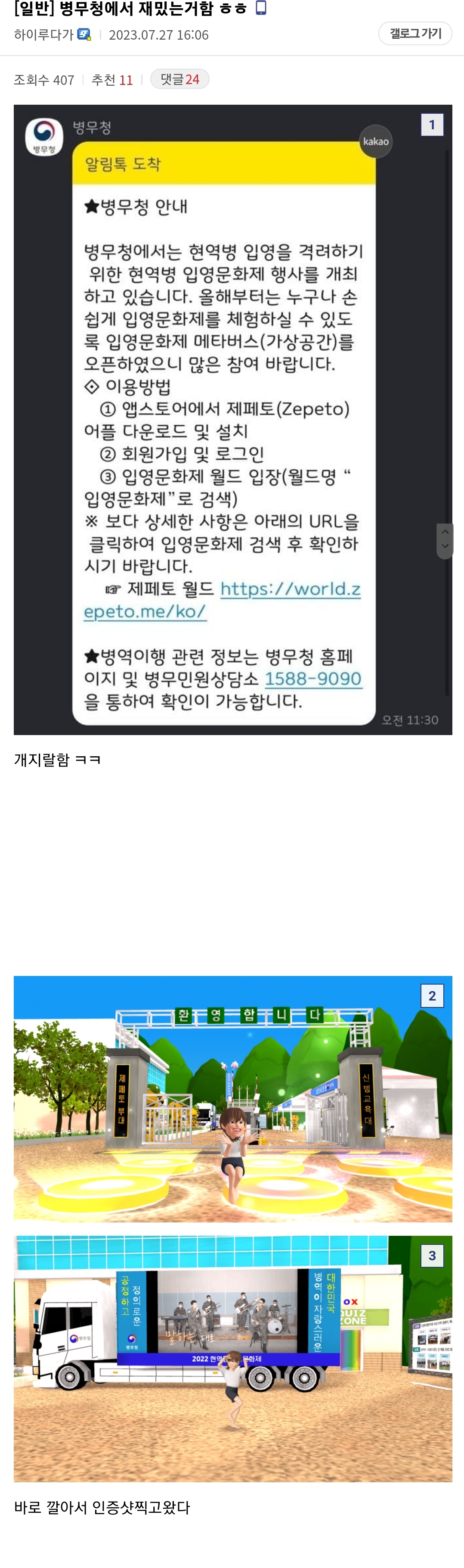 Screenshot_20230727_162317_Samsung Internet.jpg