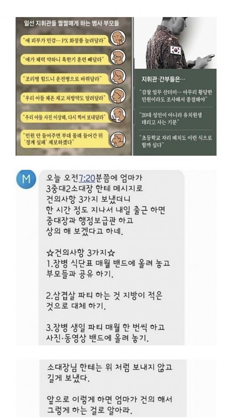 10 남자가 성인이 되면 가는 유치원.jpg