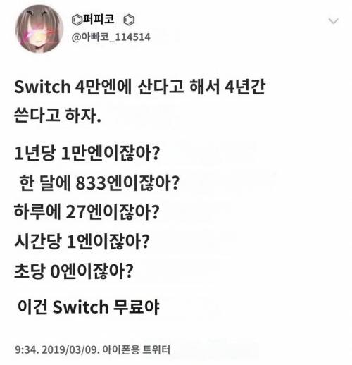 17 의외로 말이 되는 지름신 논리.jpg