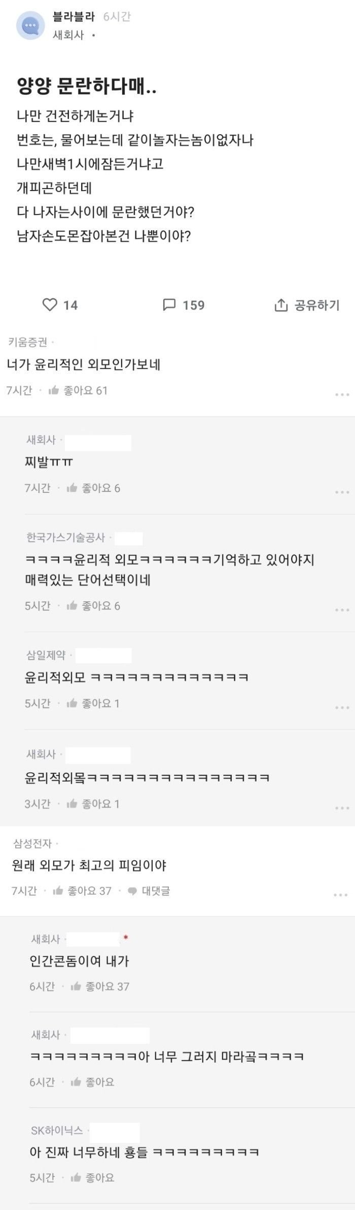 16 양양 문란하다메....jpg