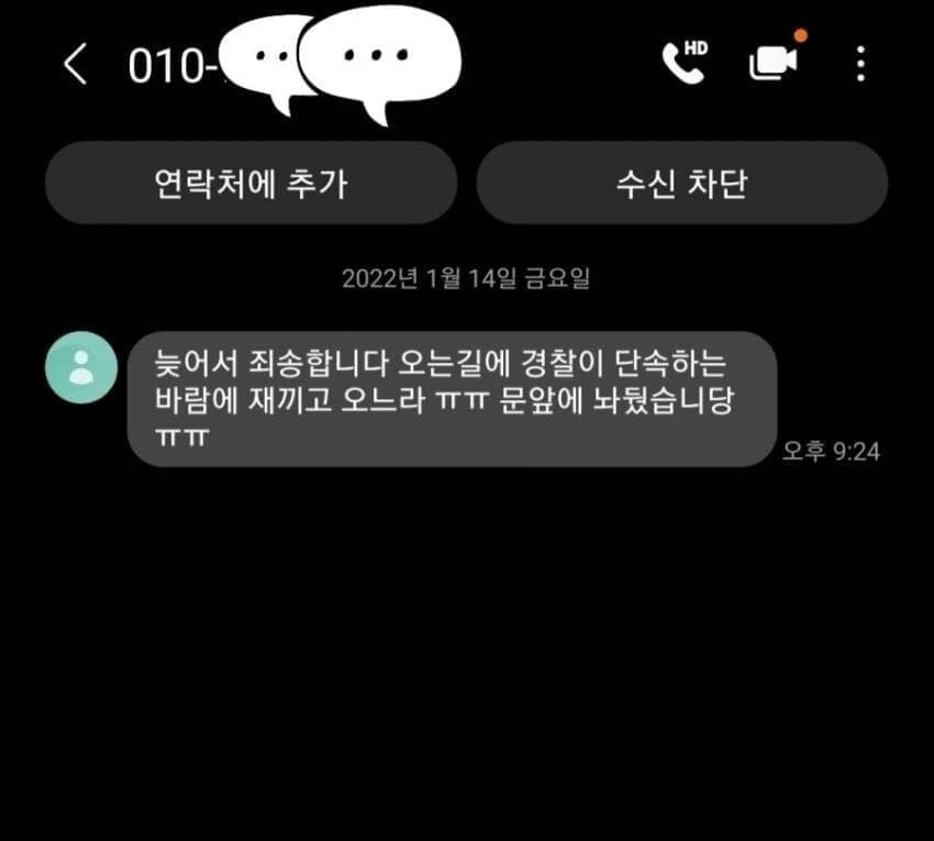 3 딸배의 긍지를 걸고 경찰을 제낌.jpg