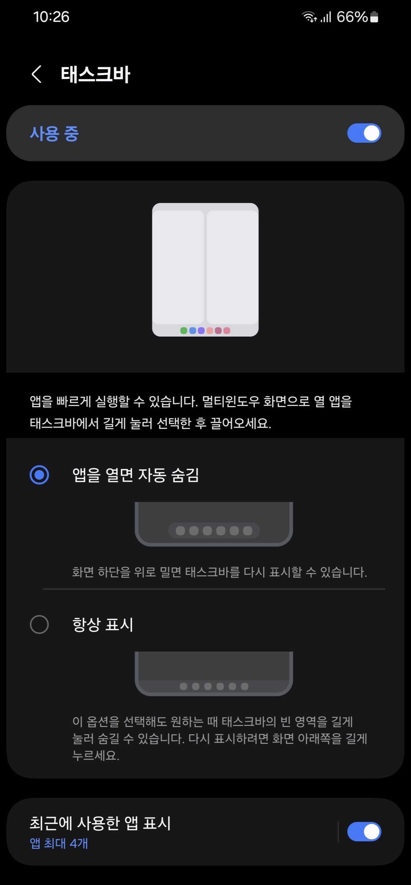 Screenshot_20240725_140307_Samsung Members.jpg