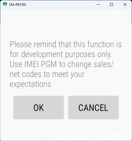 imei pgm.png