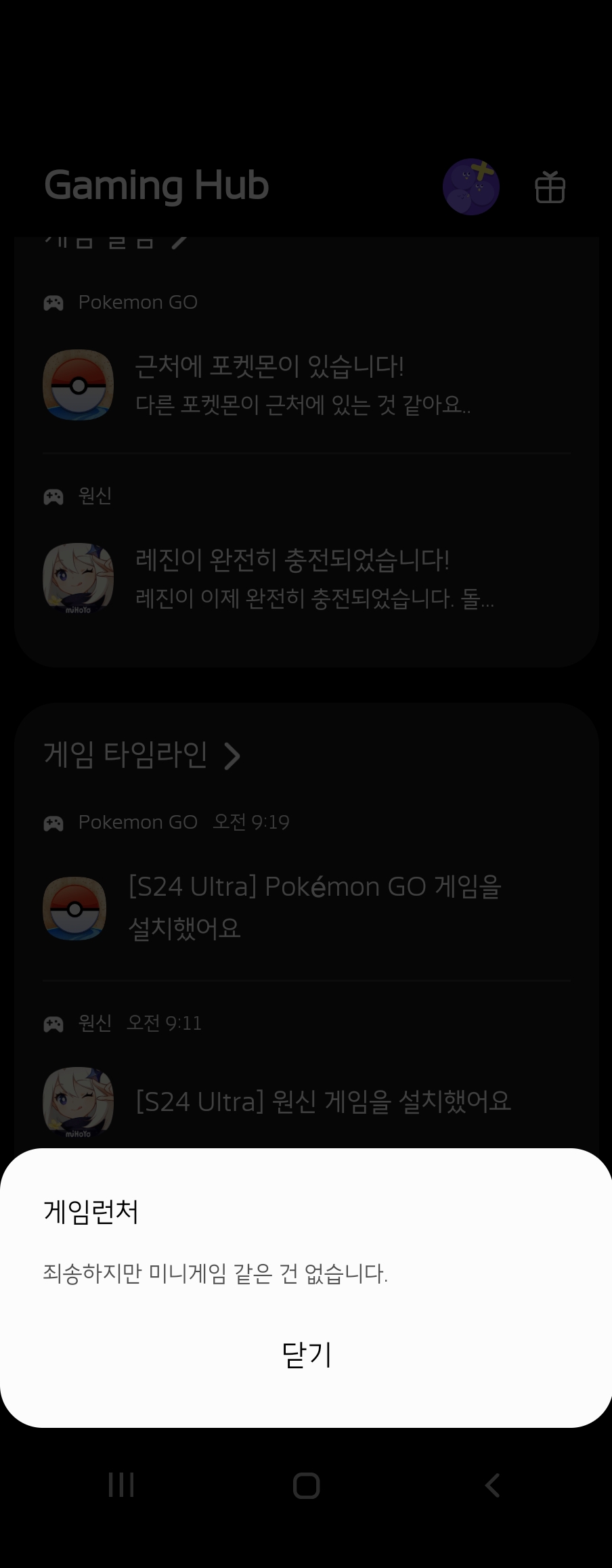 Screenshot_20240711_002927_Samsung Internet.jpg