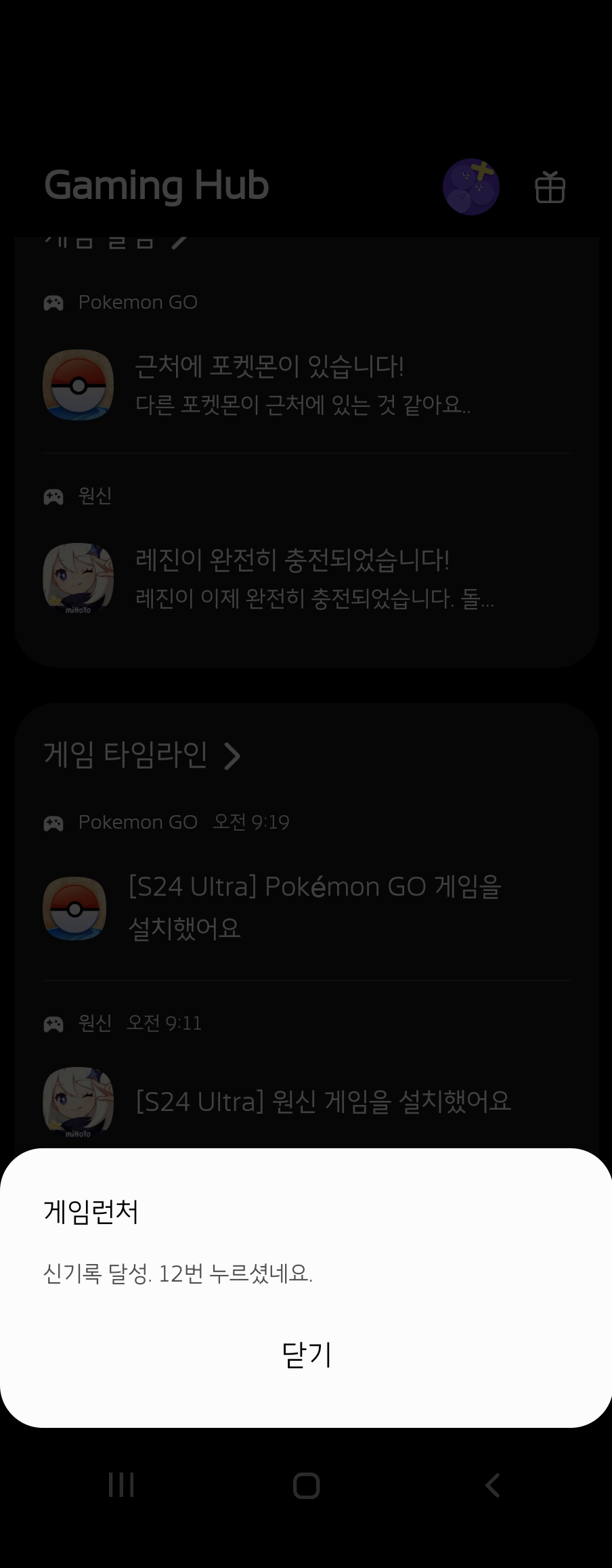 Screenshot_20240711_002943_Samsung Internet.jpg