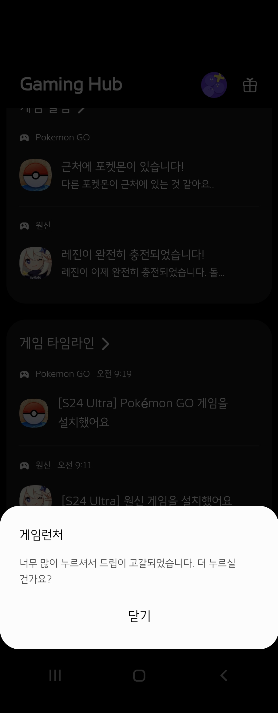 Screenshot_20240711_002930_Samsung Internet.jpg