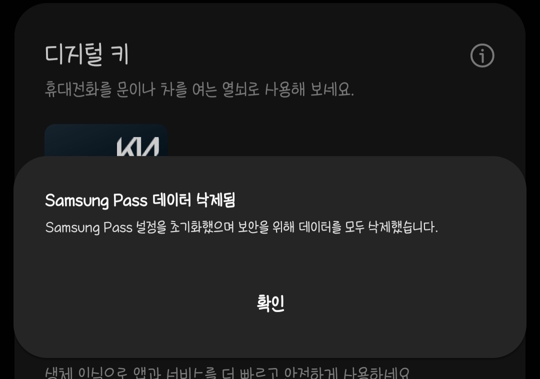Screenshot_20220613-170302_Samsung Pass.jpg