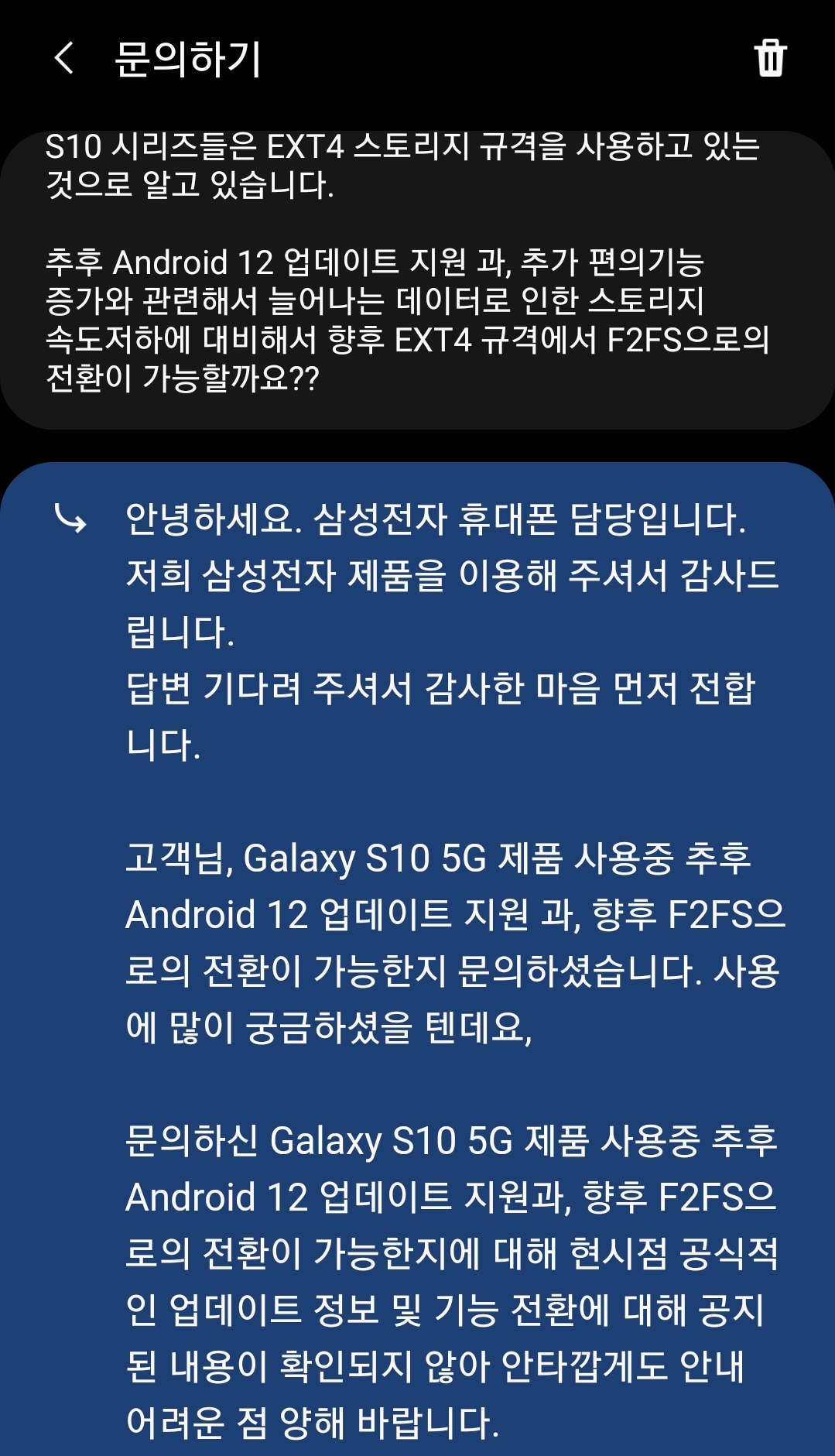 Screenshot_20210912-141020_Samsung Members.jpg