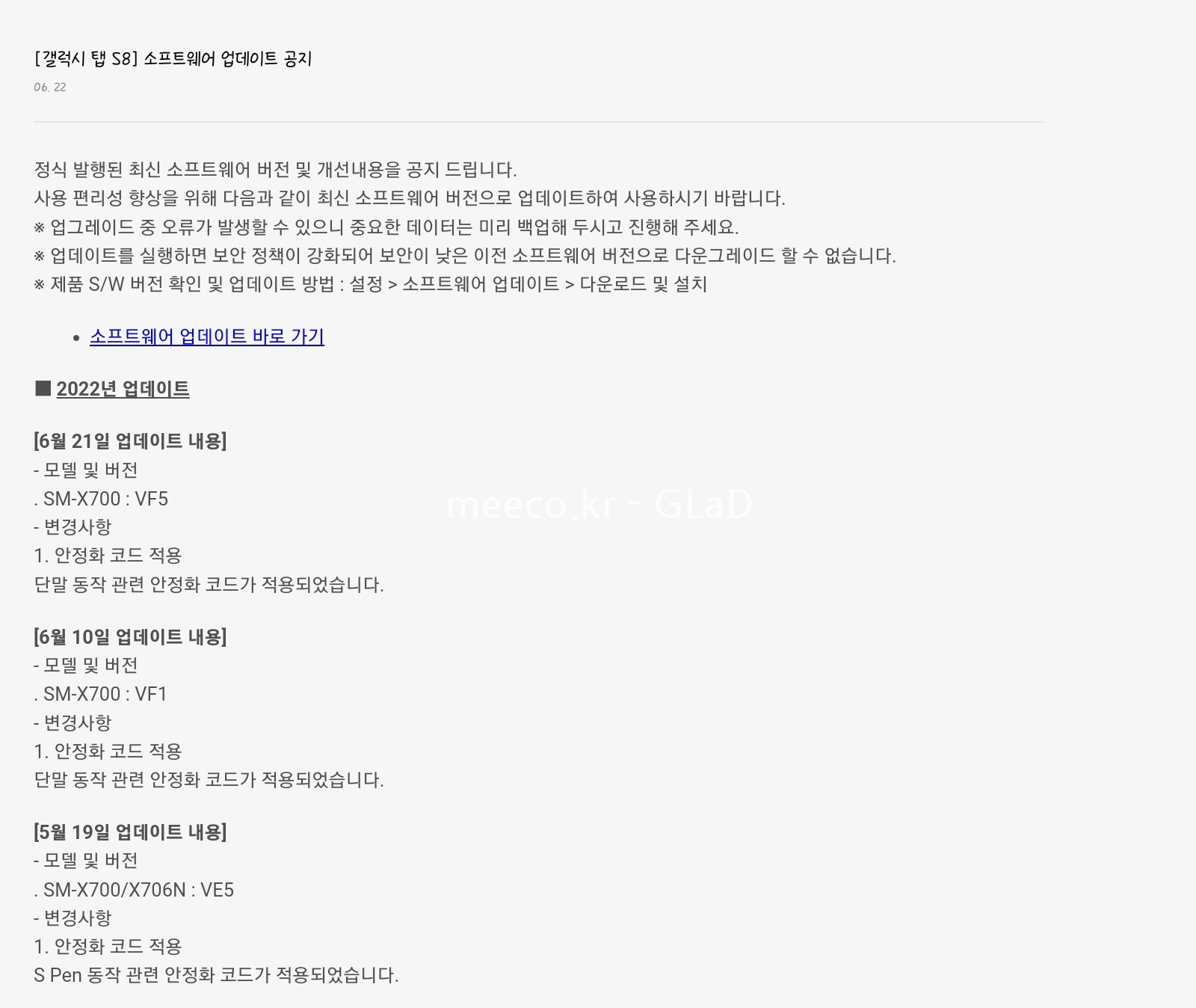 Screenshot_20220623-121125_Samsung Members.jpg