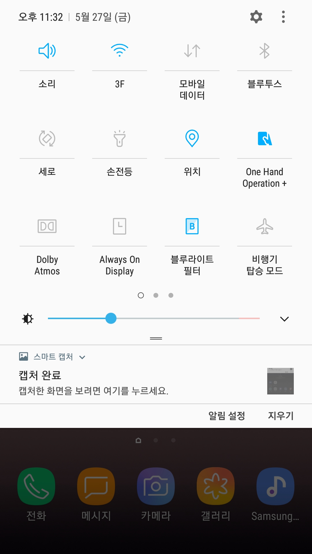 Screenshot_20220527-233222_Samsung Experience Home.jpg