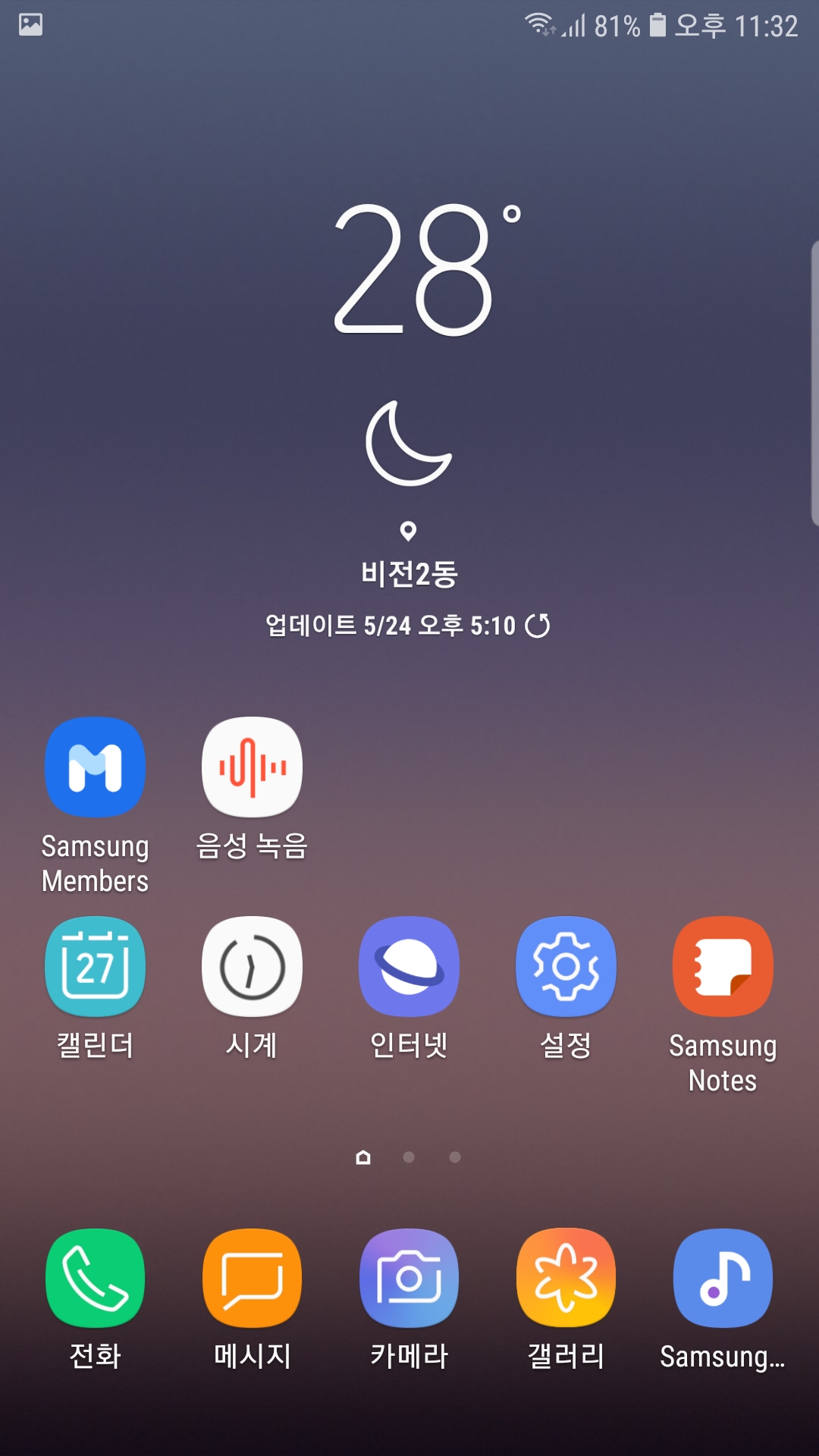 Screenshot_20220527-233213_Samsung Experience Home.jpg