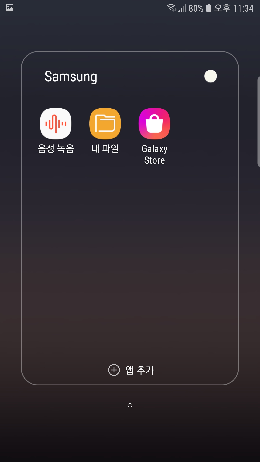 Screenshot_20220527-233500_Samsung Experience Home.jpg