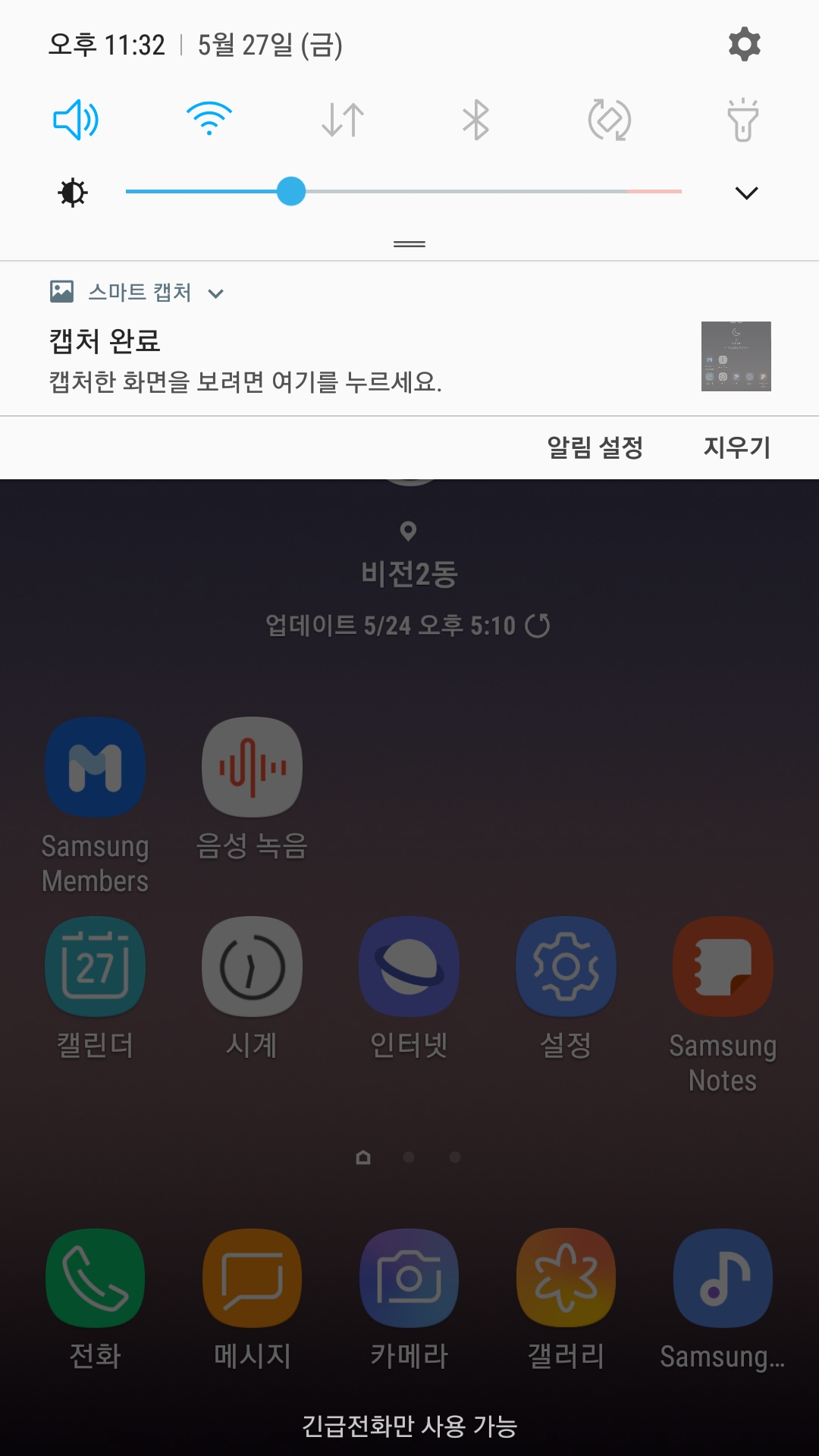 Screenshot_20220527-233217_Samsung Experience Home.jpg