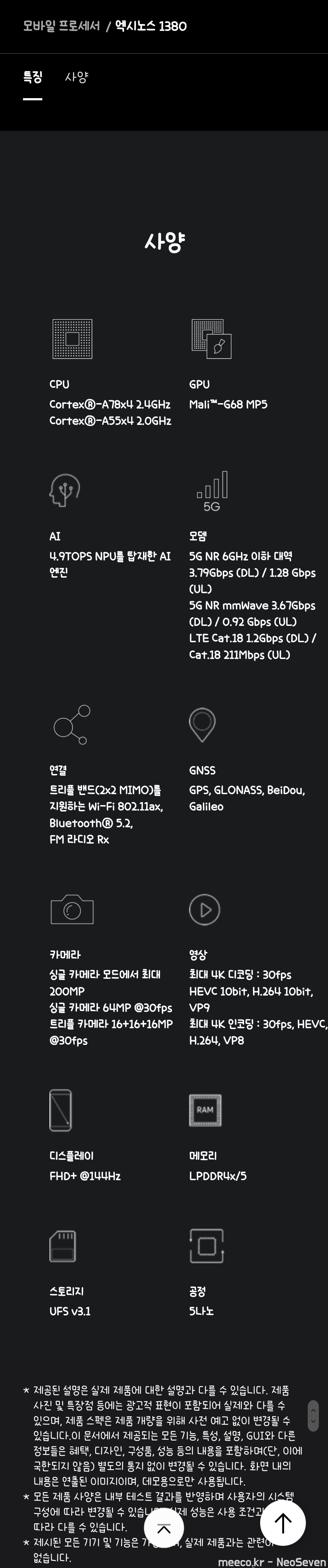 Screenshot_20230312_213739_Samsung Internet.jpg