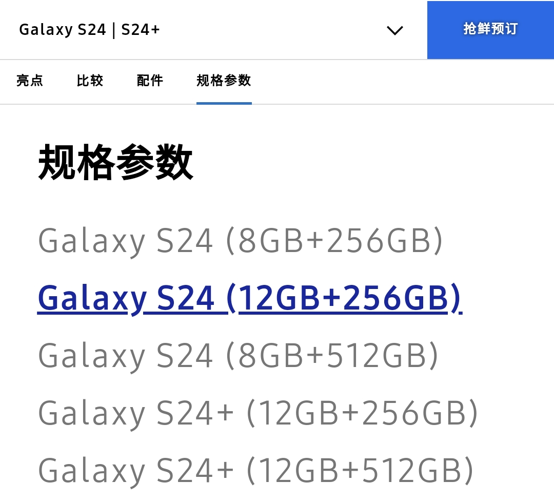 Screenshot_20240118_123745_Samsung Internet.png