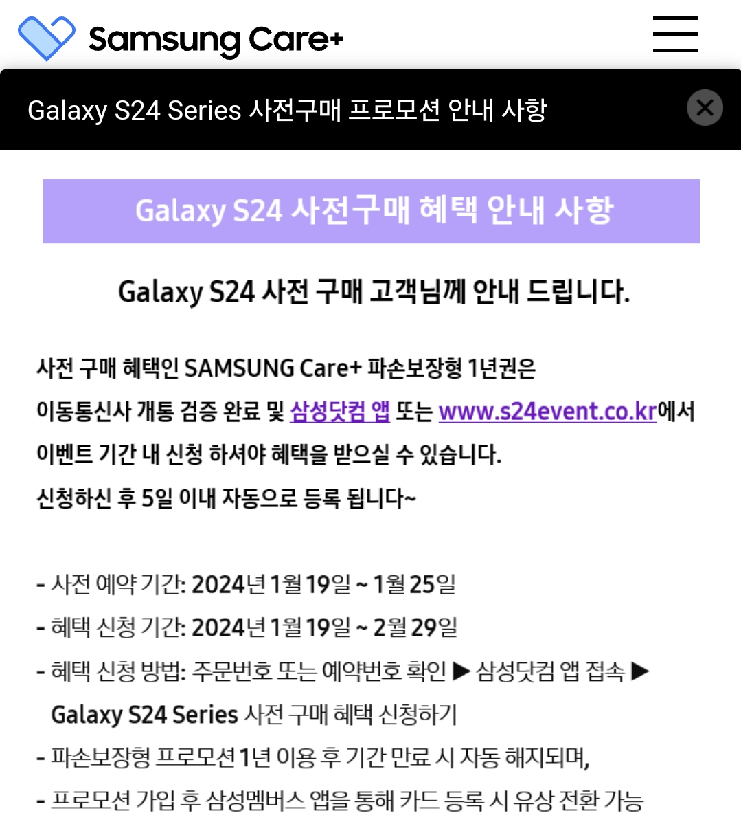 Screenshot_20240208_144444_Samsung Internet.png