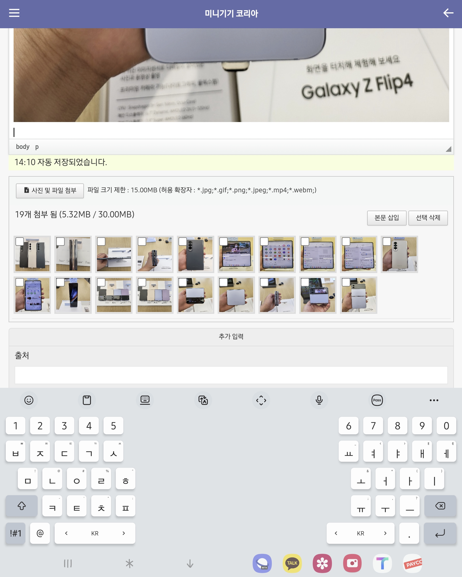 Screenshot_20220811-141048_Samsung Internet Beta.jpg