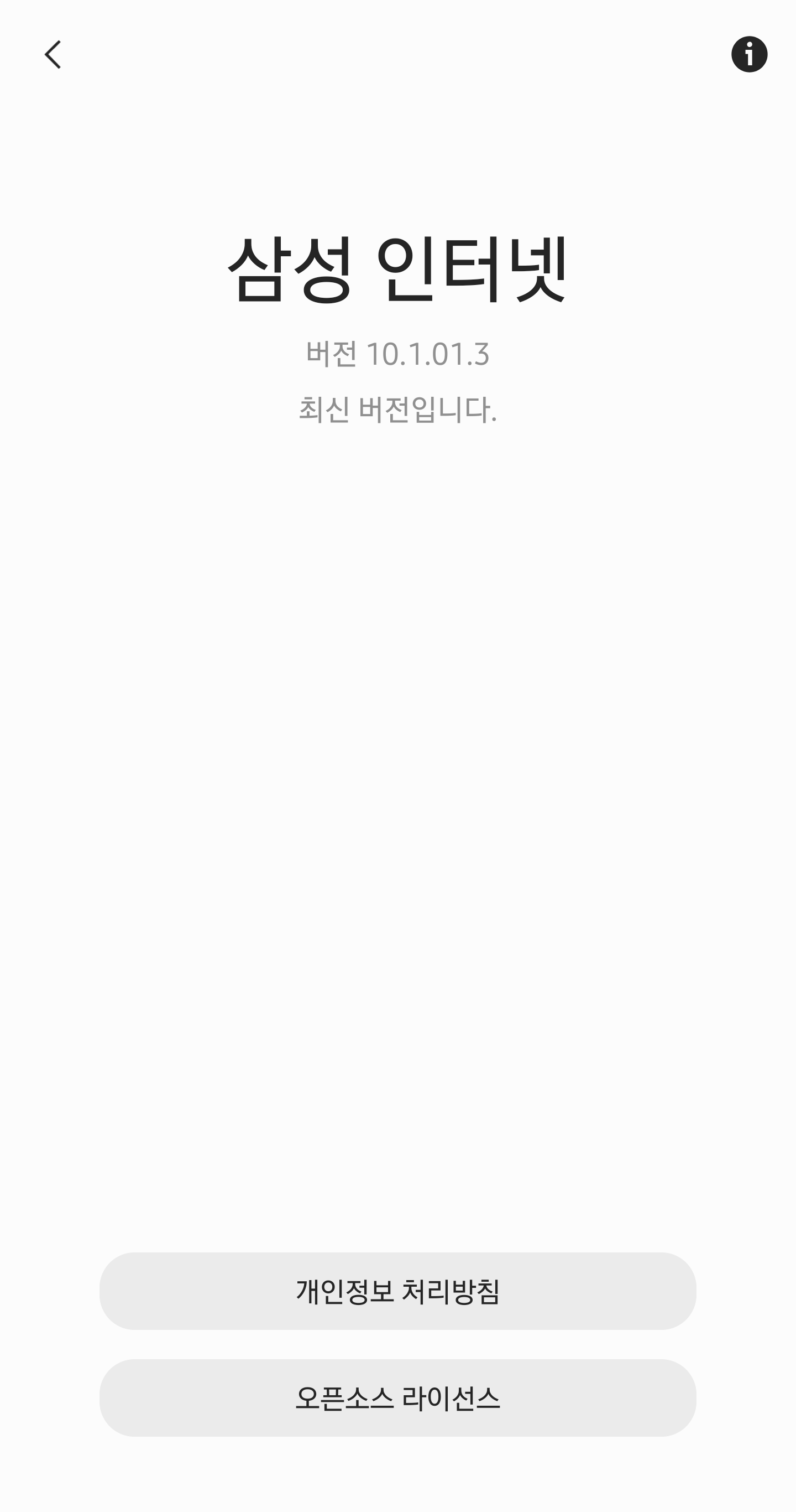 Screenshot_20191120-144141_Samsung Internet.png