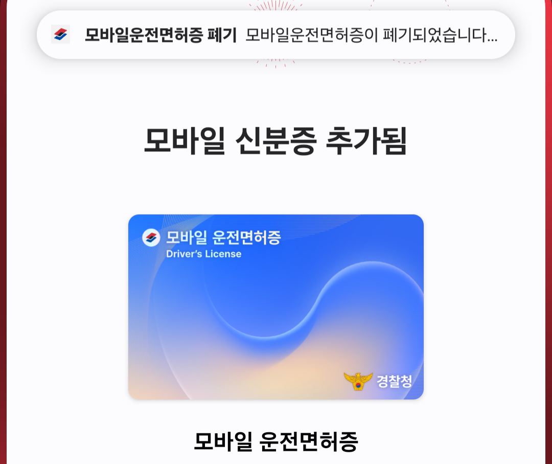 Screenshot_20240418_173014_Samsung Wallet.png