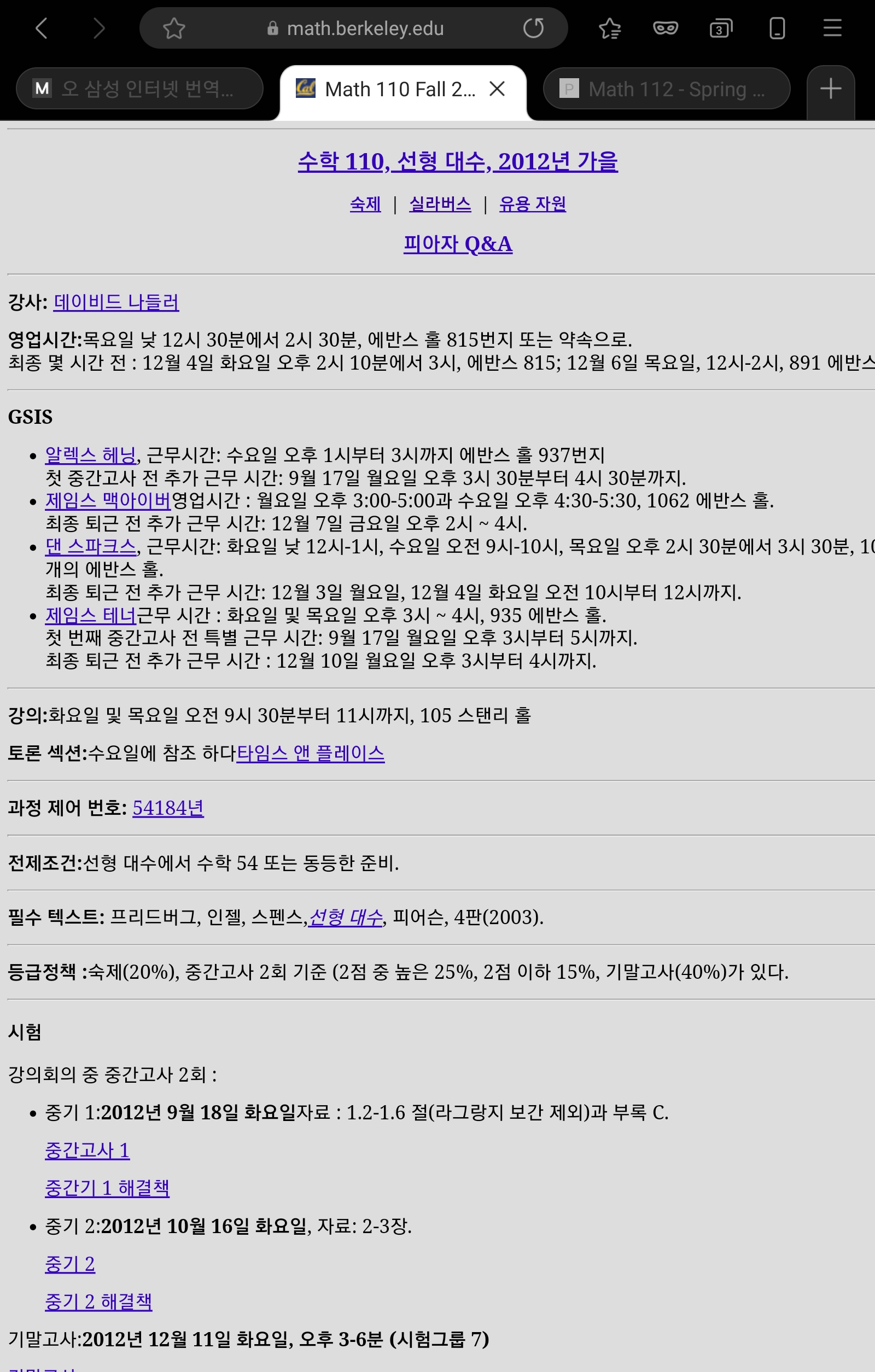 Screenshot_20210120-164945_Samsung Internet.jpg