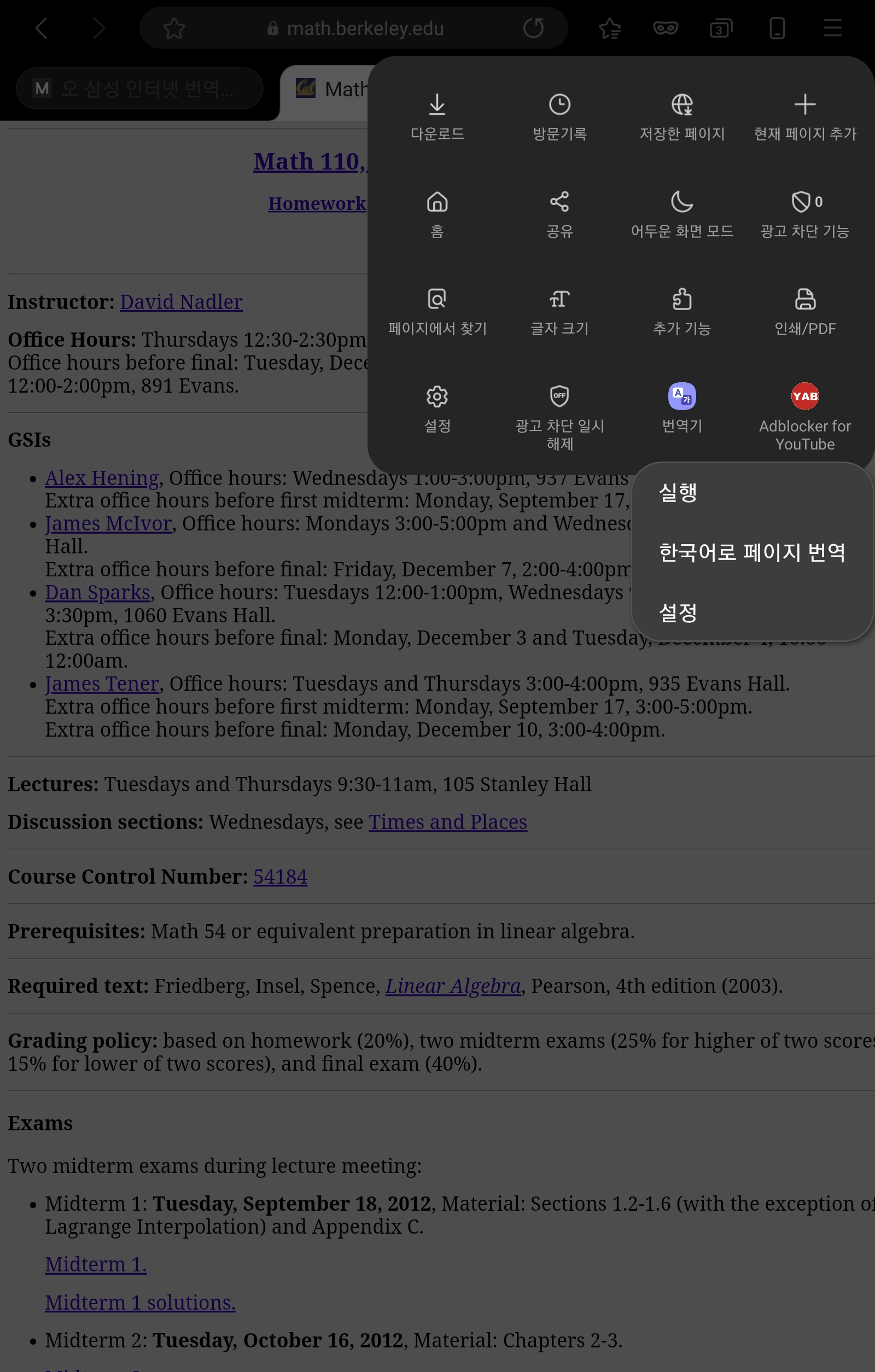 Screenshot_20210120-164937_Samsung Internet.jpg