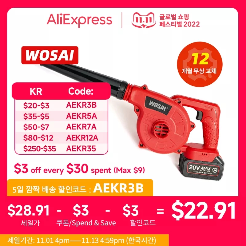 WOSAI-20V-Garden-Cordless-Blower-Vacuum-Clean-Air-Blower-for-Dust-Blowing-Dust-Computer-Collector-Hand.png_.webp.jpg