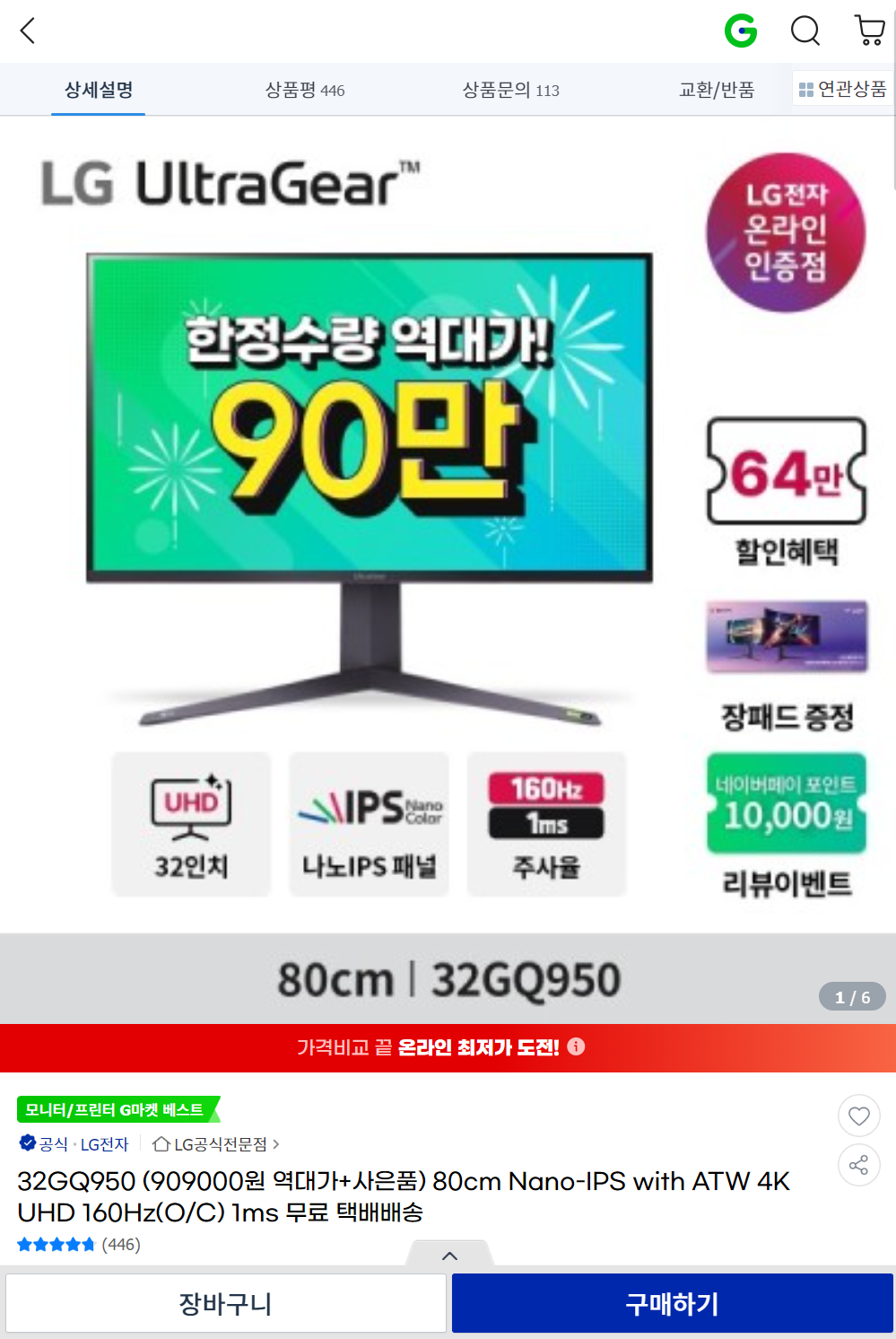 화면 캡처 2024-08-07 221327.png