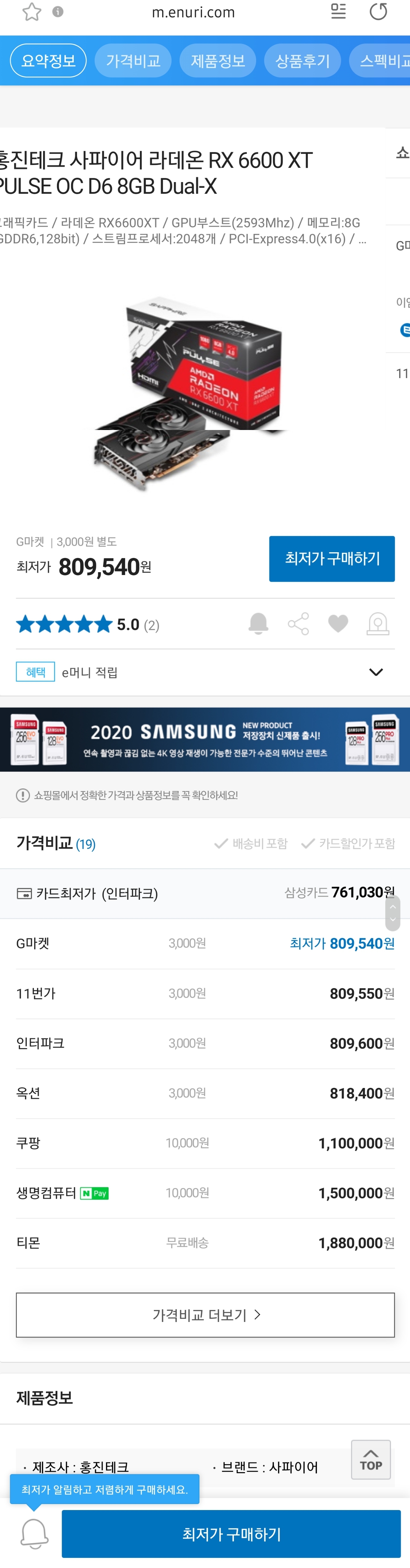 Screenshot_20211109-065502_Samsung Internet.jpg