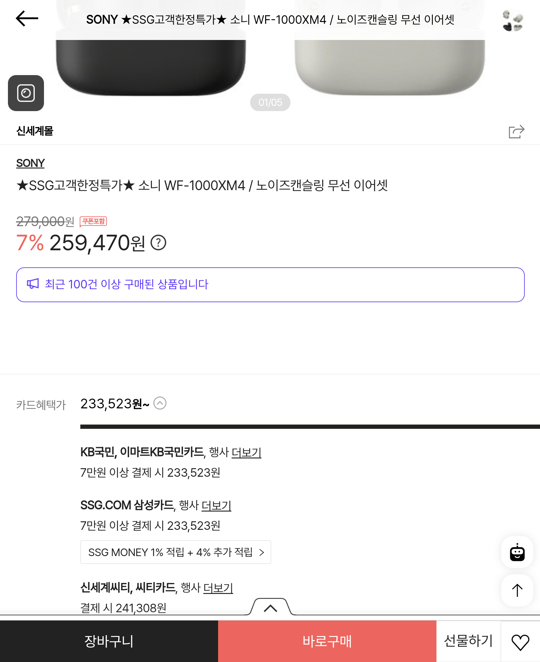 Screenshot_20211027-123758_Samsung Internet.png
