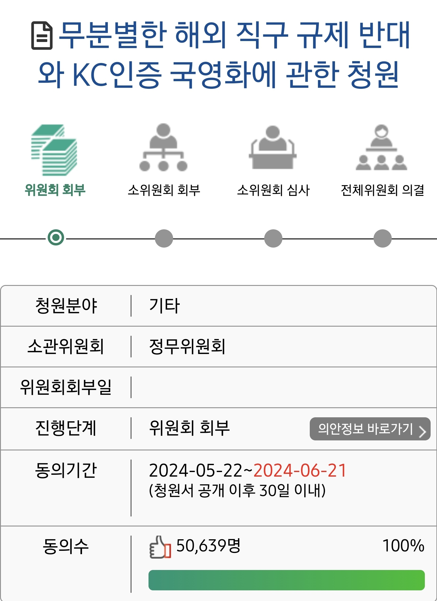 Screenshot_20240531_162841_Samsung Internet.jpg
