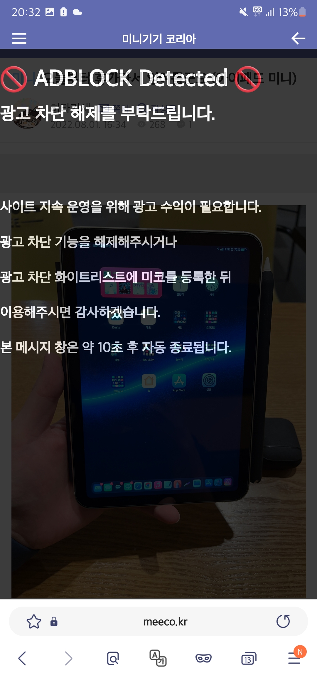 Screenshot_20220801-203255_Samsung Internet.jpg