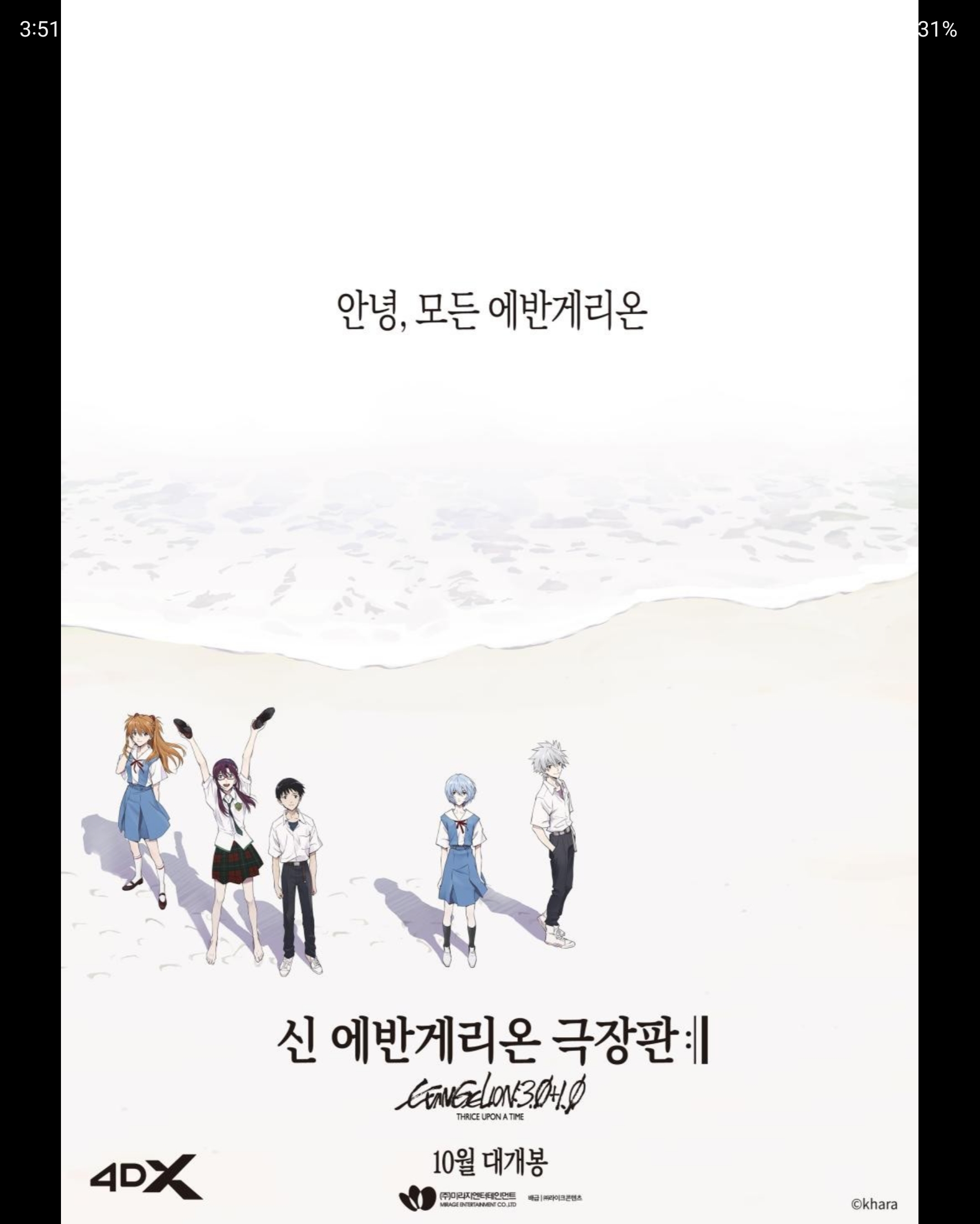 Screenshot_20220825-155141_Naver Cafe.jpg