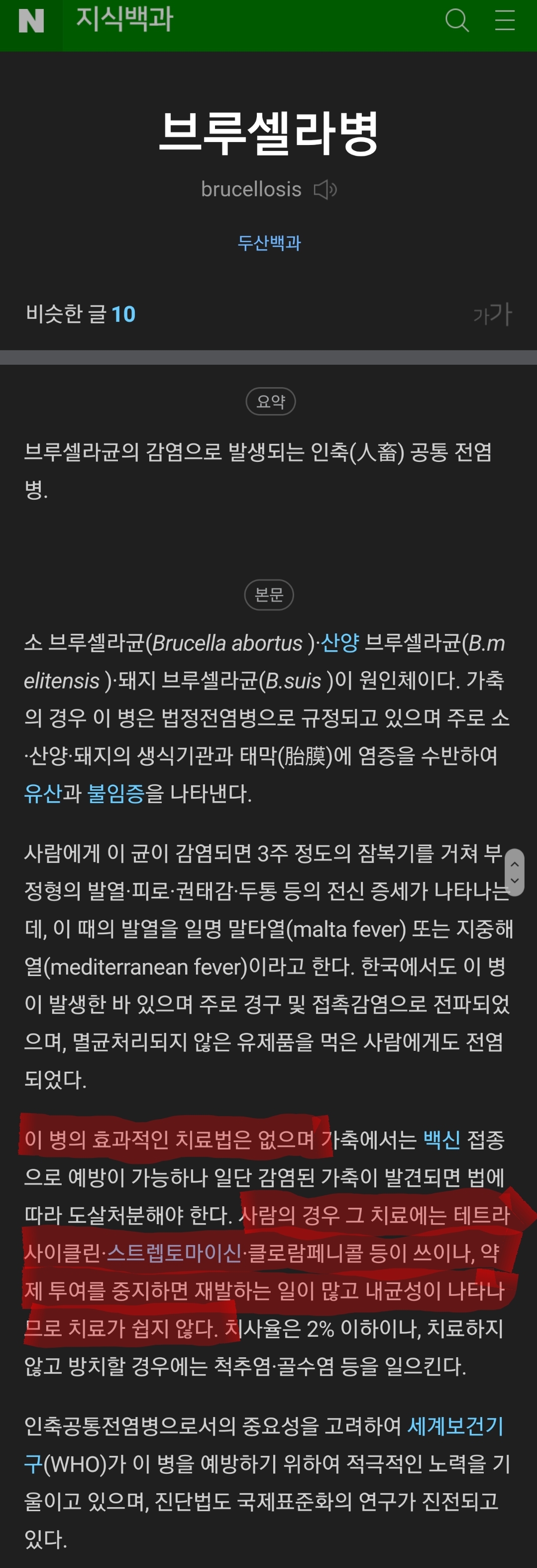 Screenshot_20200916-225015_Samsung Internet.jpg