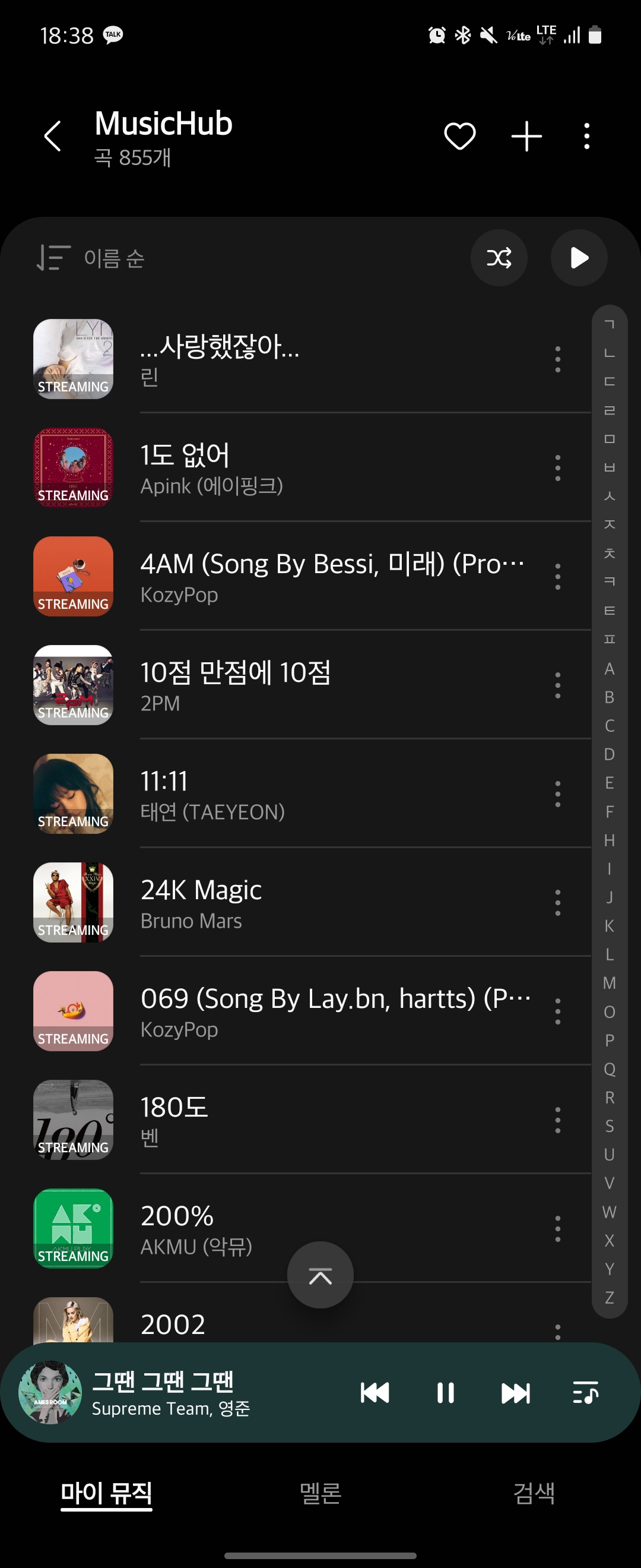 Screenshot_20220920_183815_Samsung Music.jpg