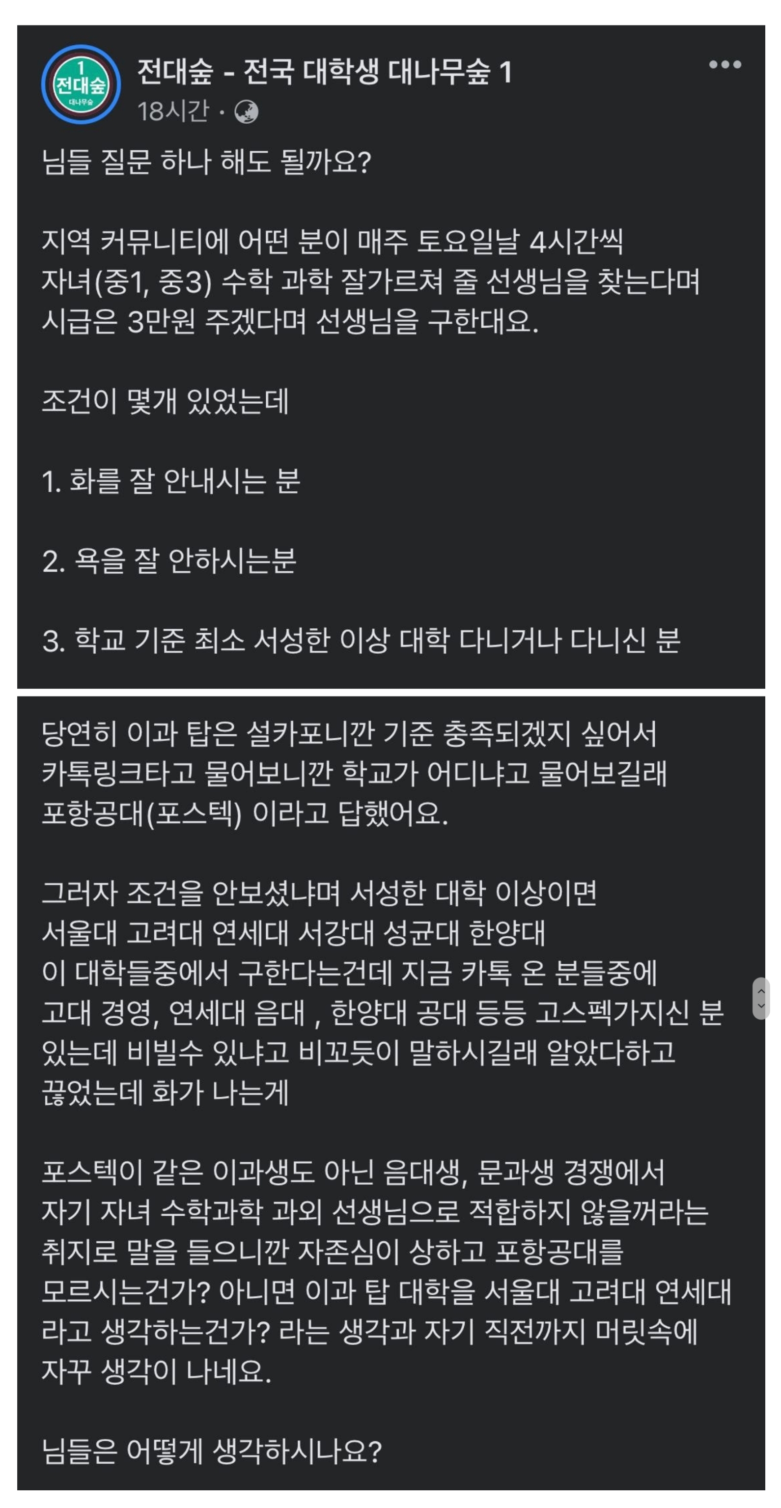 Screenshot_20211018-141043_Samsung Internet.jpg