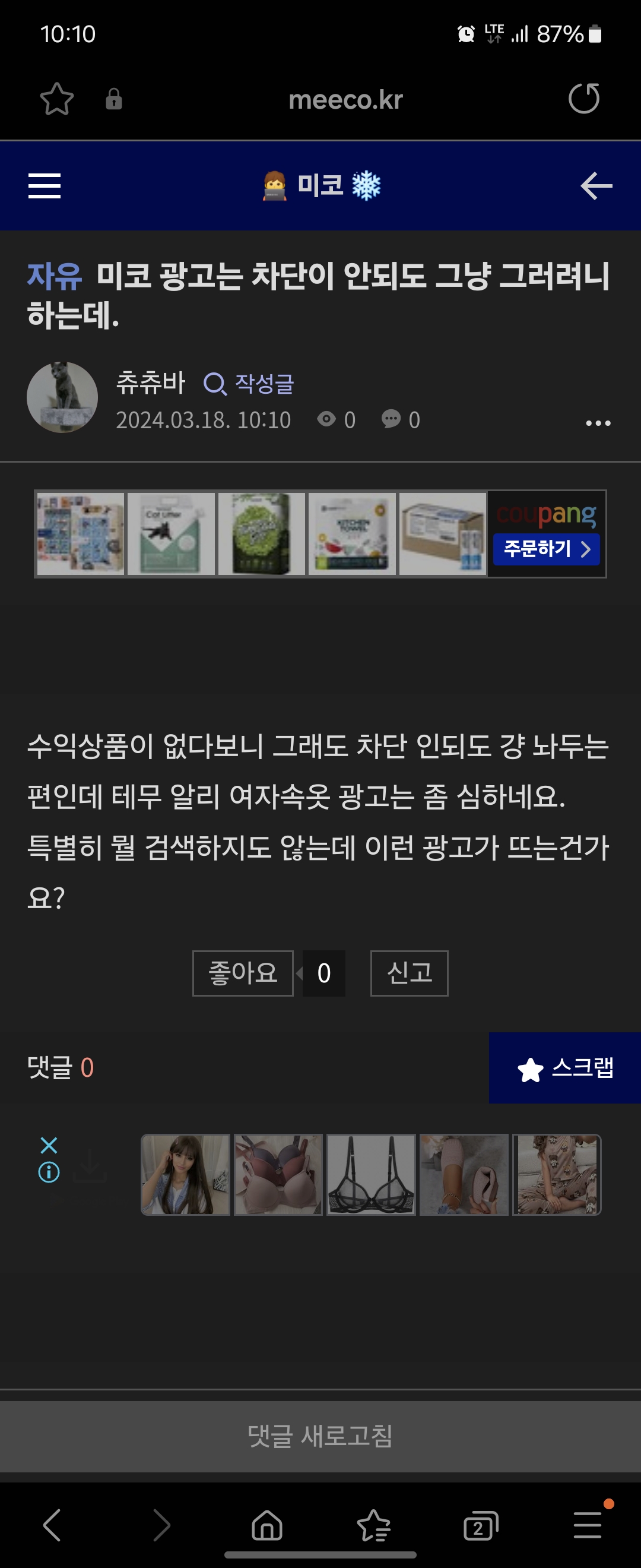Screenshot_20240318_101023_Samsung Internet.jpg