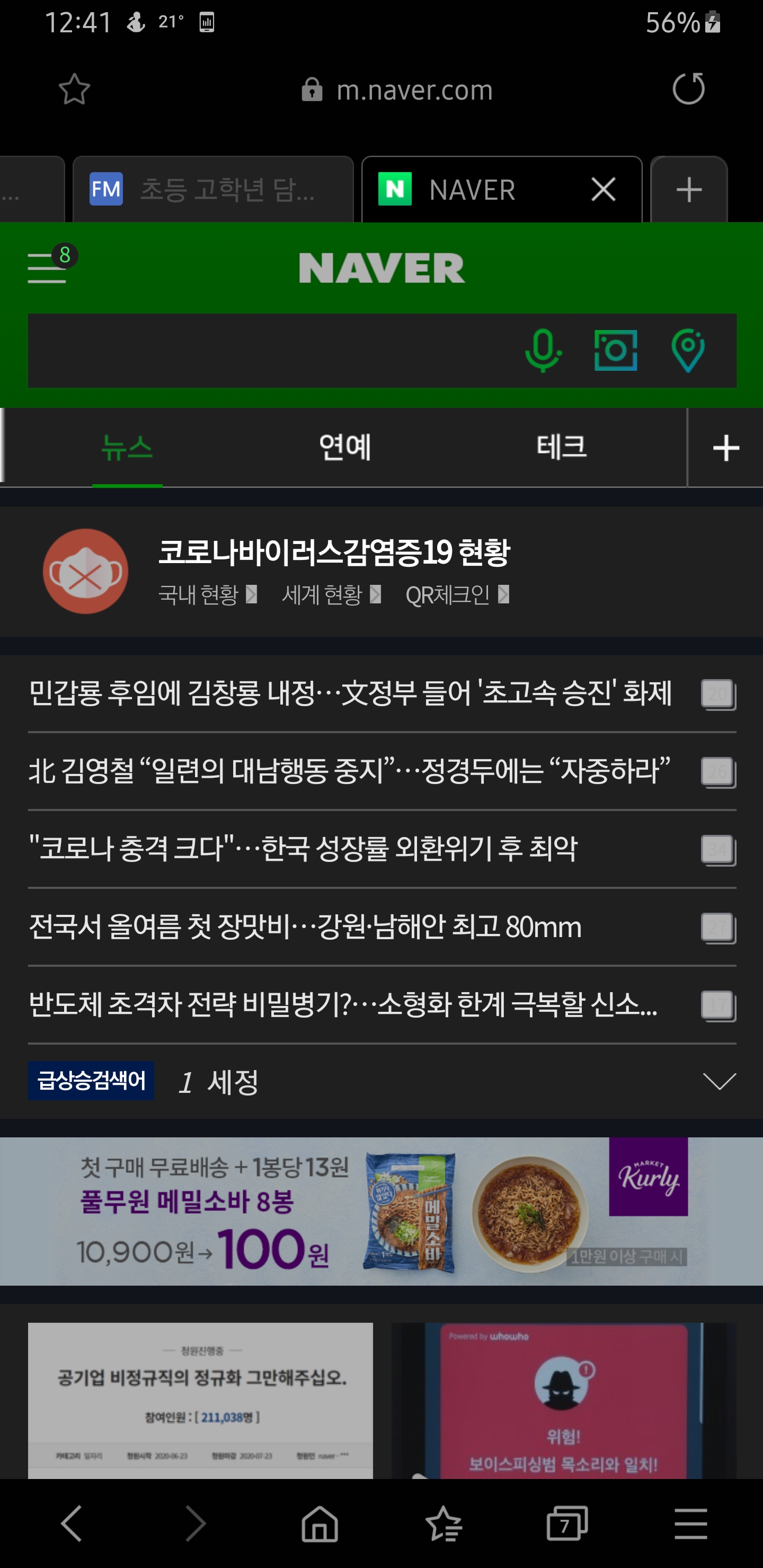 Screenshot_20200625-004149_Samsung Internet.jpg