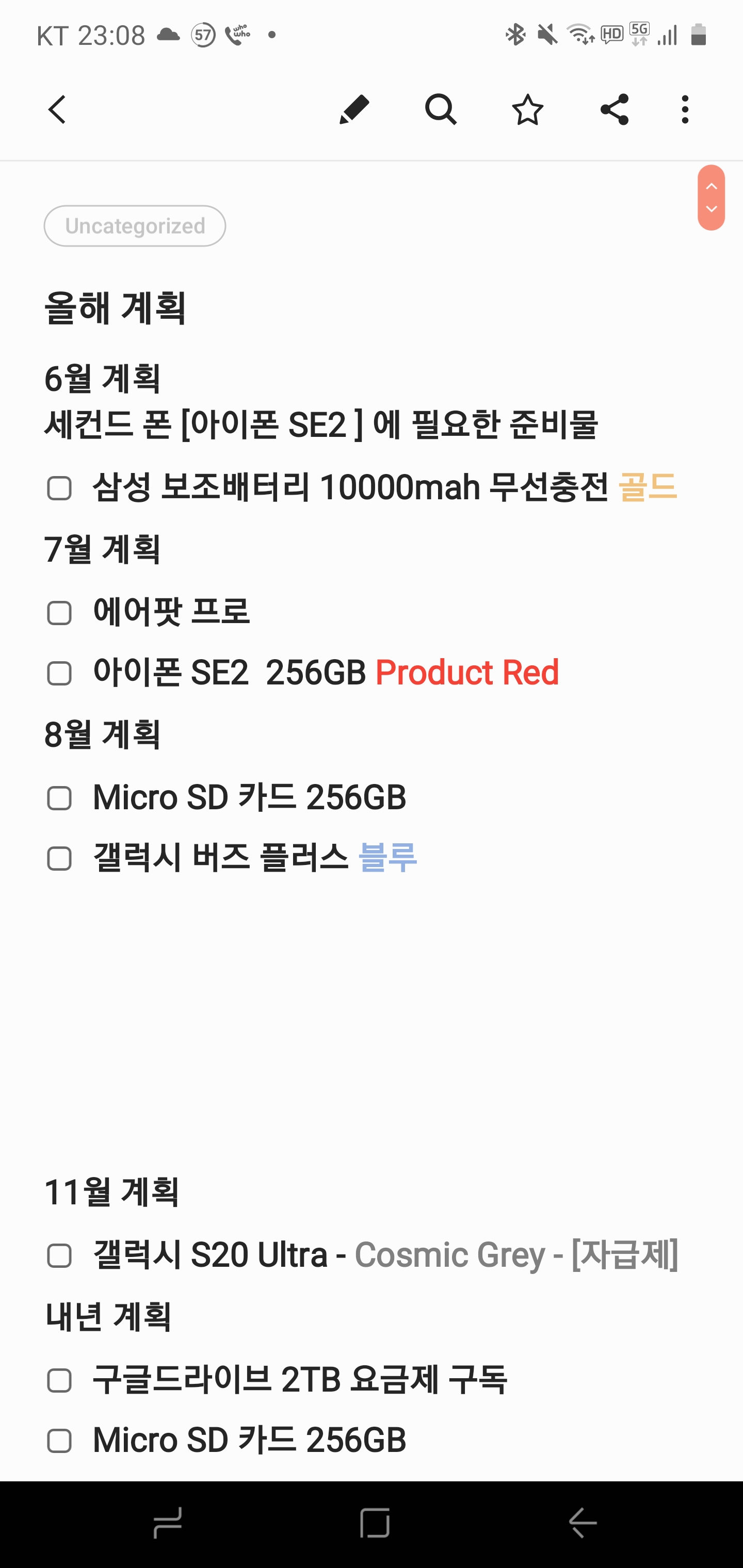 Screenshot_20200521-230808_Samsung Notes.jpg