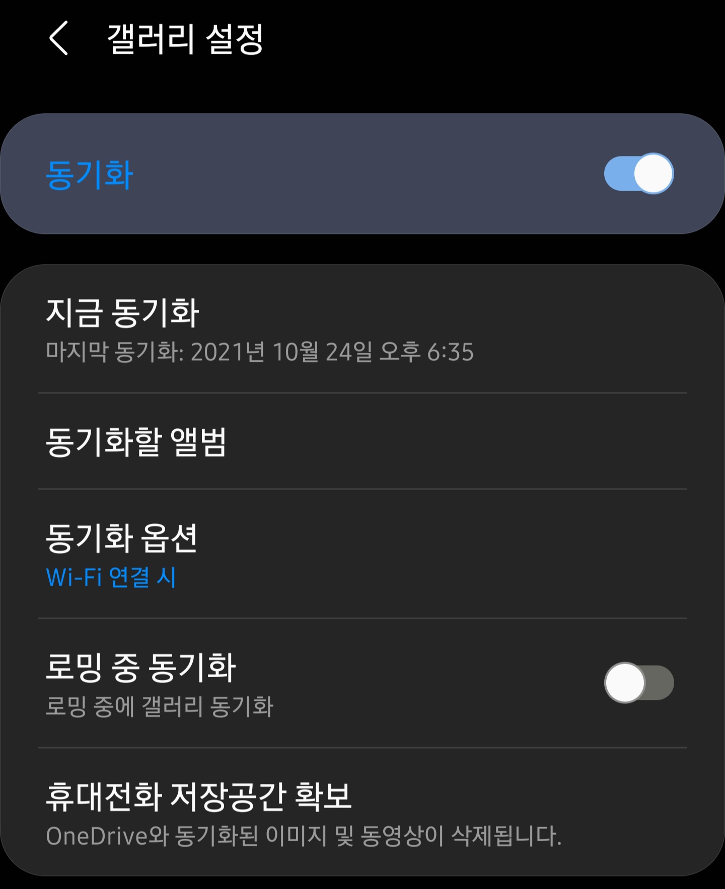 Screenshot_20211027-225940_Samsung Cloud.jpg