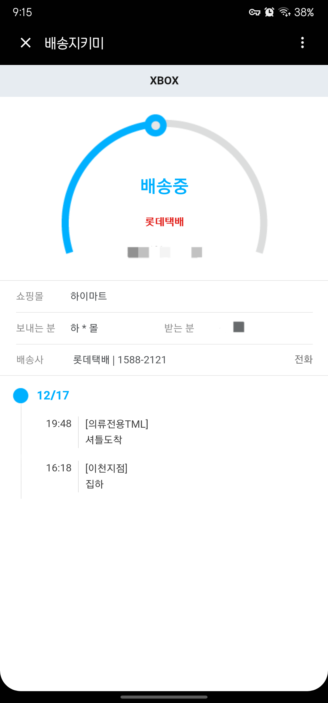 Screenshot_20201217-211543_Samsung Daily.png