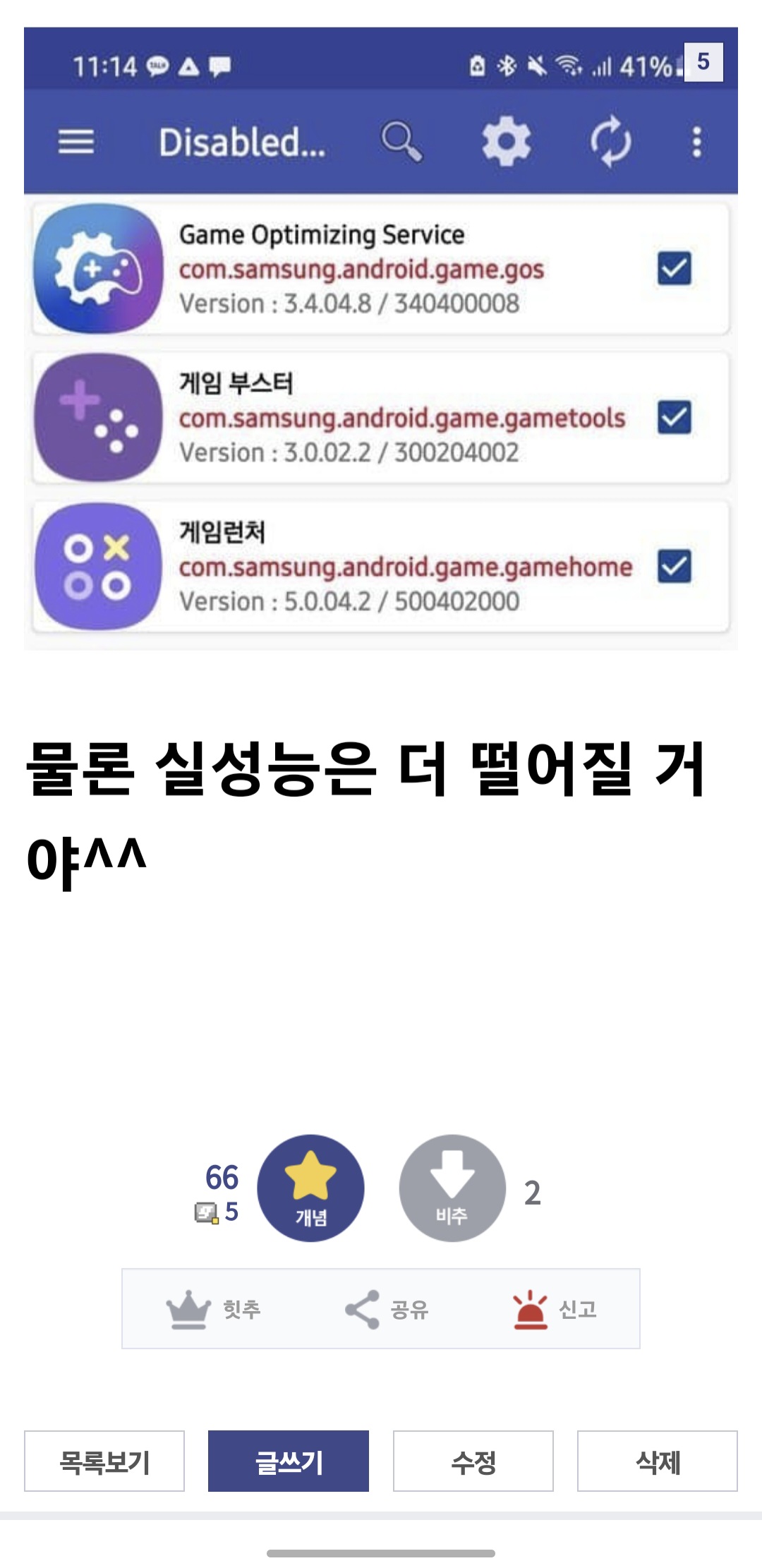 Screenshot_20220111-002725_Samsung Internet.jpg