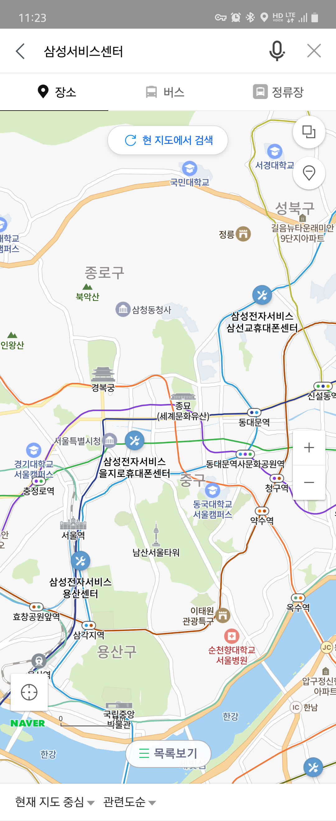Screenshot_20210109-112333_Naver Map.png