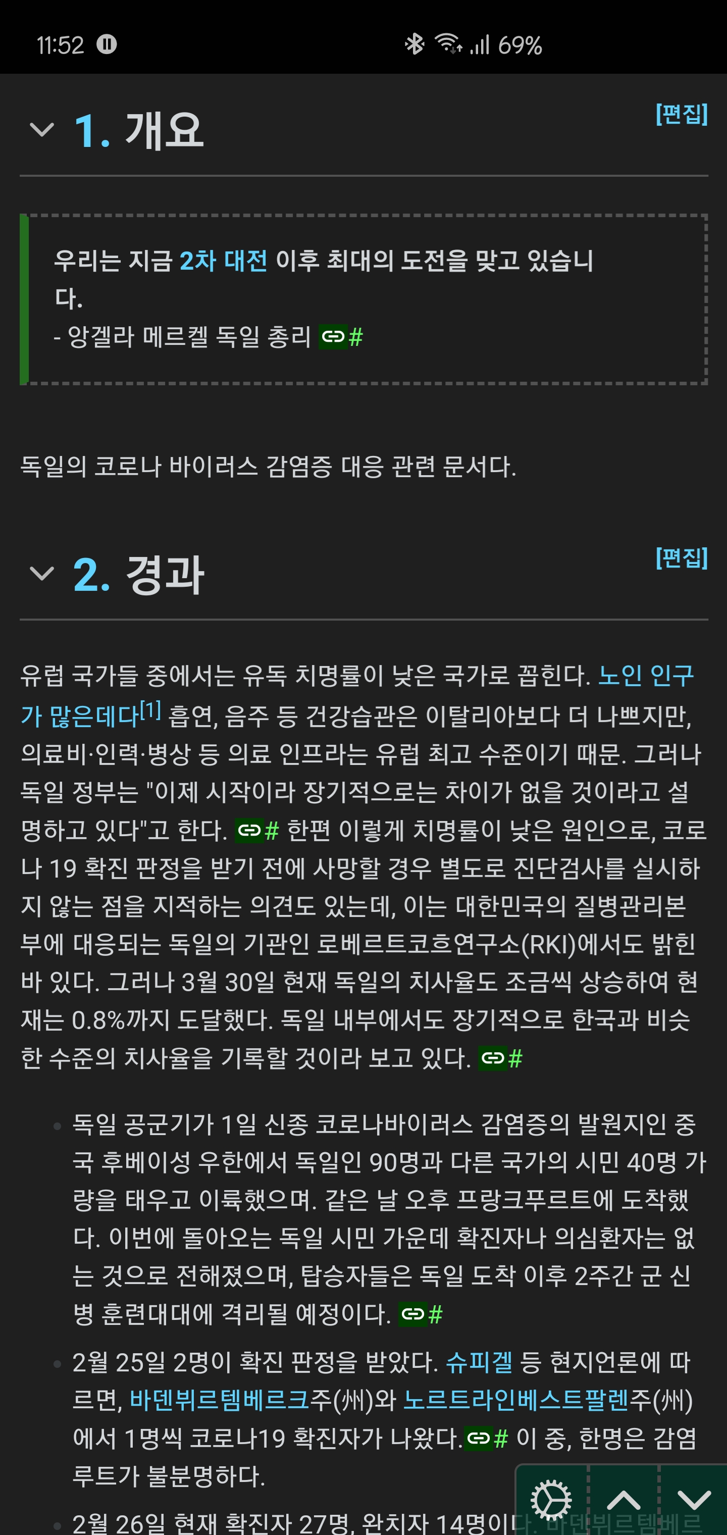 Screenshot_20200412-235229_Samsung Internet.jpg