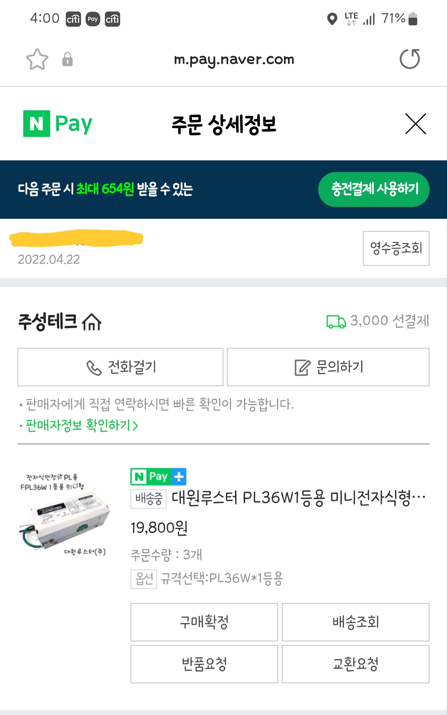 Screenshot_20220426-160058_Samsung Internet.jpg